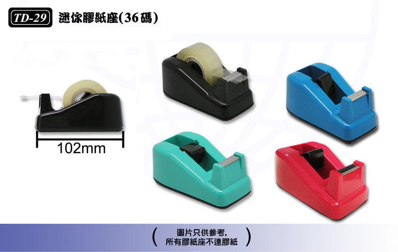 將圖像加載到圖庫查看器中,Globe TD-29 迷你膠紙座