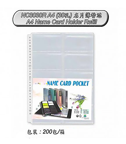 DataBank NC-3030R 咭片簿替芯