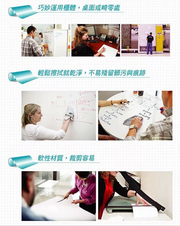 將圖像加載到圖庫查看器中,3M 多用途白板貼 - 3呎x2呎 (90x60cm)