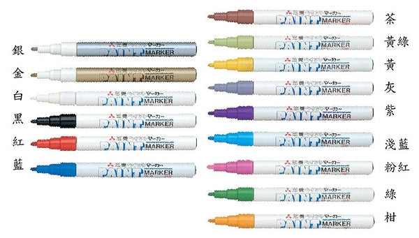 Load image into Gallery viewer, UNI PX-21 Panit Marker(Fine)