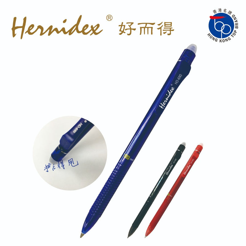 將圖像加載到圖庫查看器中,Hernidex HD-690 0.5mm 擦得甩原子筆
