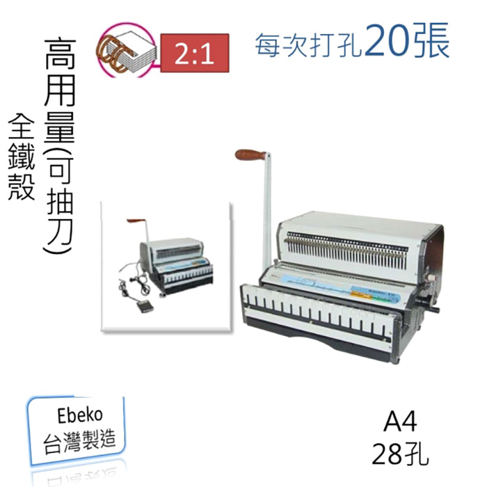 Load image into Gallery viewer, WireMac 21 Binding Machine