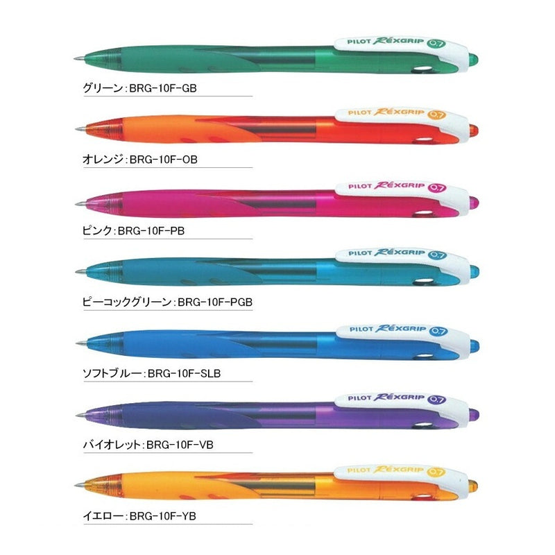 將圖像加載到圖庫查看器中,Pilot 0.7 Rex Grip 按掣原子筆 (BRG-10F)