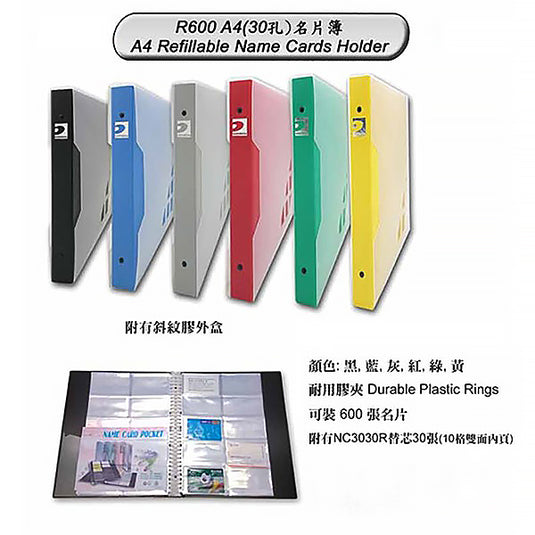 DataBank R600 A4 (30孔) 活頁咭片簿