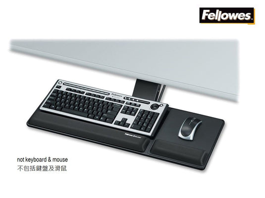 Fellowes Designer Suites™ Compact Keyboard Tray FW8017801 高級全方位鍵盤托組合