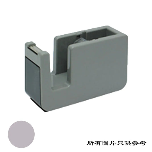 No.8 膠紙座