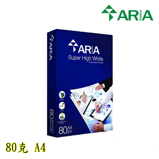 ARIA – A4影印紙 (80gsm /1包裝)