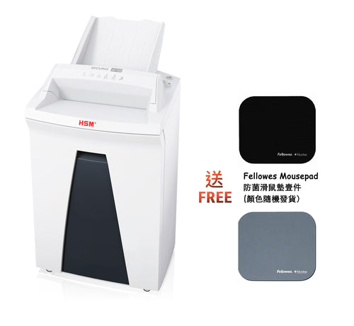 HSM Securio AF150 粒狀 (1.9x15mm) 全自動碎紙機