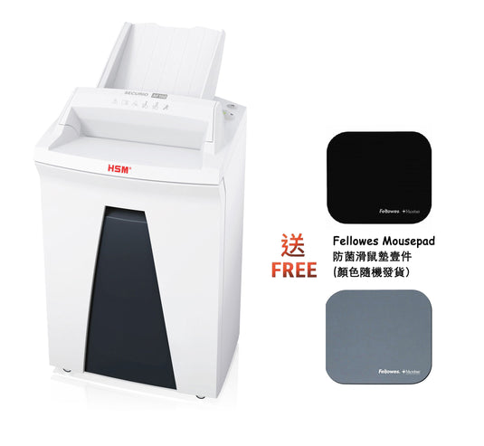 HSM Securio AF150 粒狀 (1.9x15mm) 全自動碎紙機