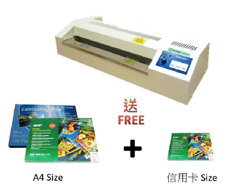 將圖像加載到圖庫查看器中，Globe FGK-320-I A3 專業型過膠機 75-250mic
