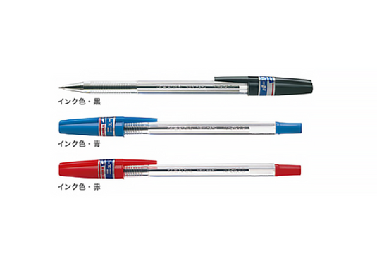 Zebra N5200 0.7mm Ball Pen