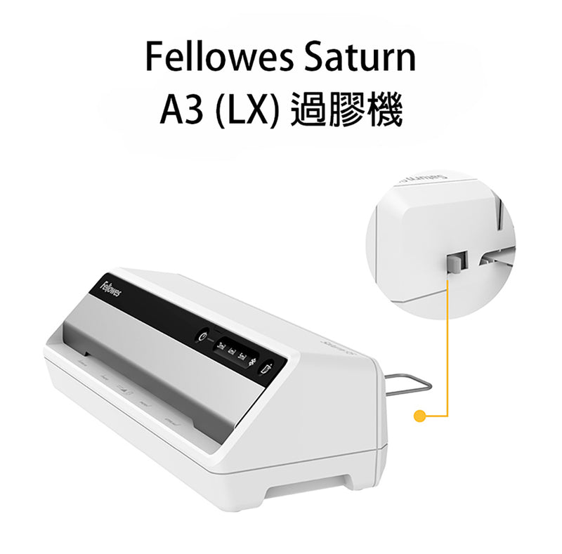 將圖像加載到圖庫查看器中，Fellowes Saturn 3i A3 (LX) 過膠機
