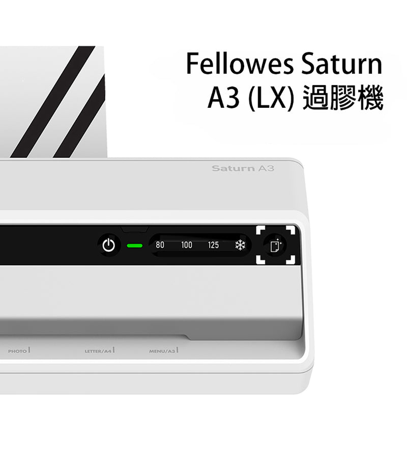 將圖像加載到圖庫查看器中，Fellowes Saturn 3i A3 (LX) 過膠機
