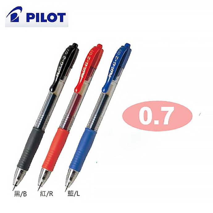 Pilot G-2 (0.7) Retractable Gel Pen