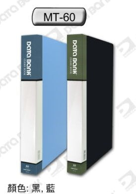 DataBank A4 Clear Book (60 Pages)