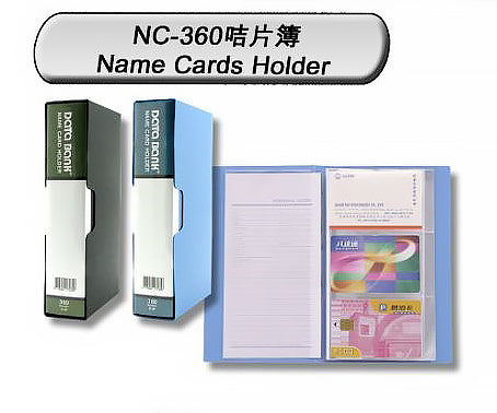 DataBank NC-360 咭片簿