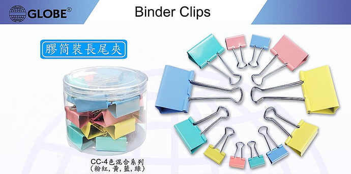 Globe Colour Binder Clips