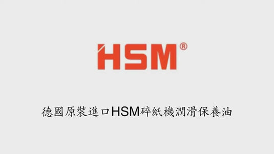 HSM Shredder Oil 250ml